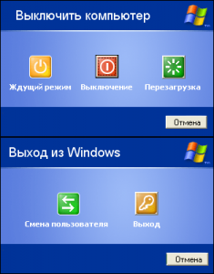 Предотвращаем завершение работы Windows на Delphi
