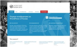 wordcapm-russia2013_1