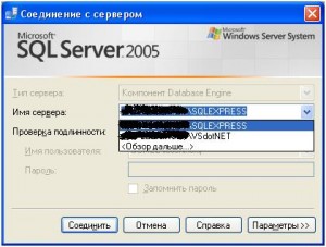 ms-sql-server-create-db_1