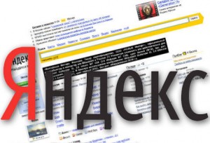Принципы и показателя по которым ранжируется сайт в Яндексе